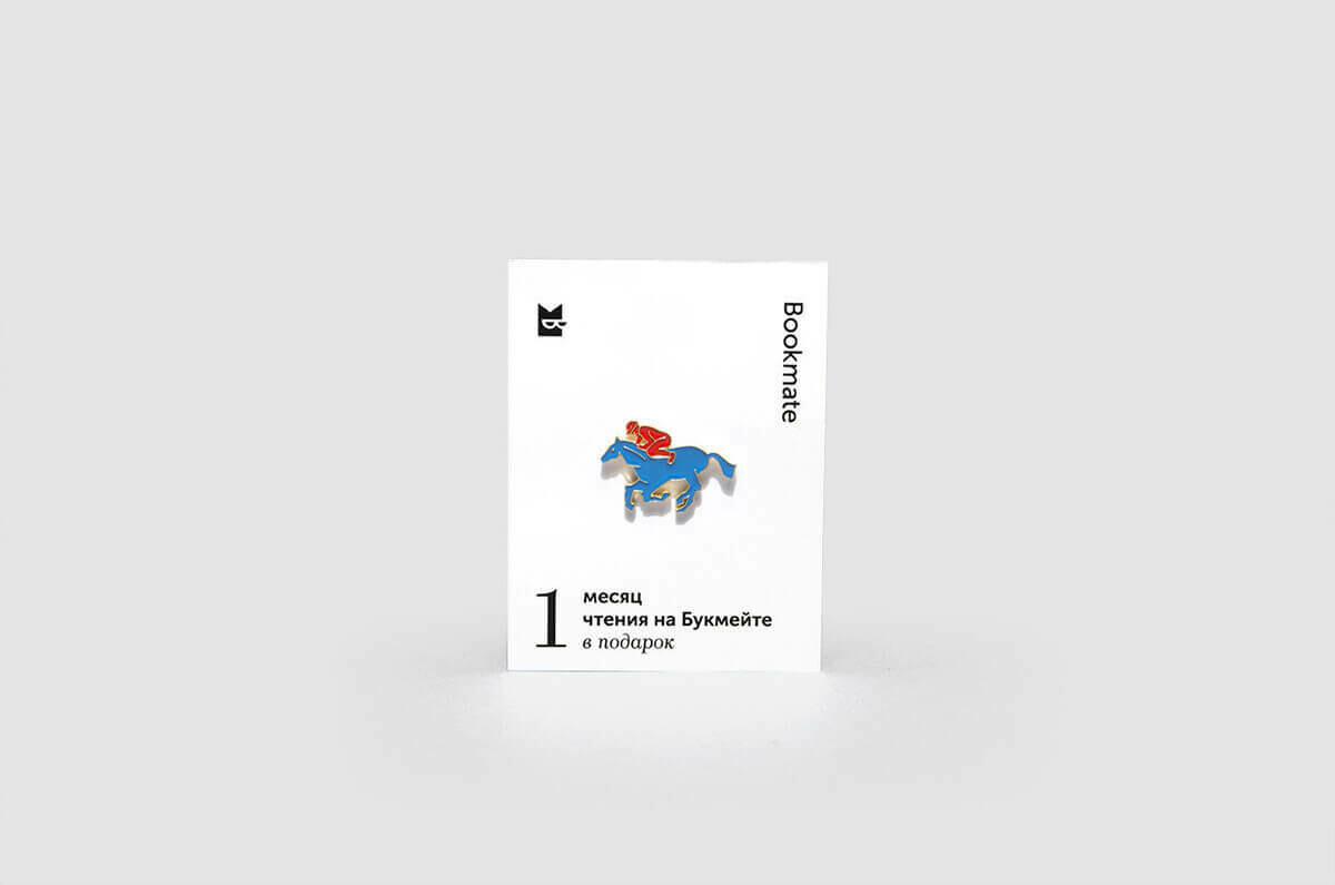 Значок «Horserace»