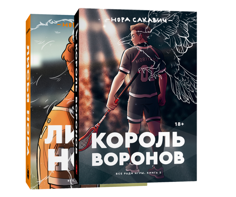 Комплект 
